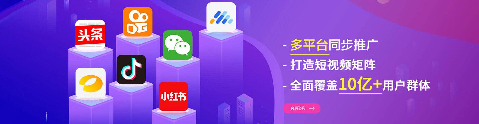 岚山百度充值高返点